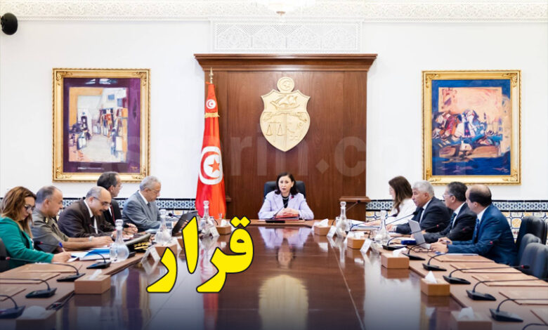 Conseil ministériel El Kasbha