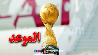 Coupe-Arabe-Qatar-780x470