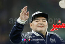 Diego Maradona