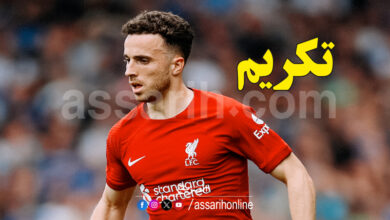 Diogo Jota
