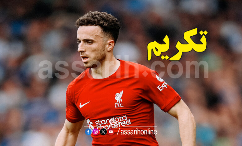 Diogo Jota