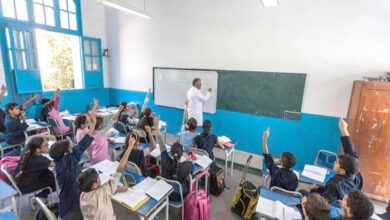 ECOLE