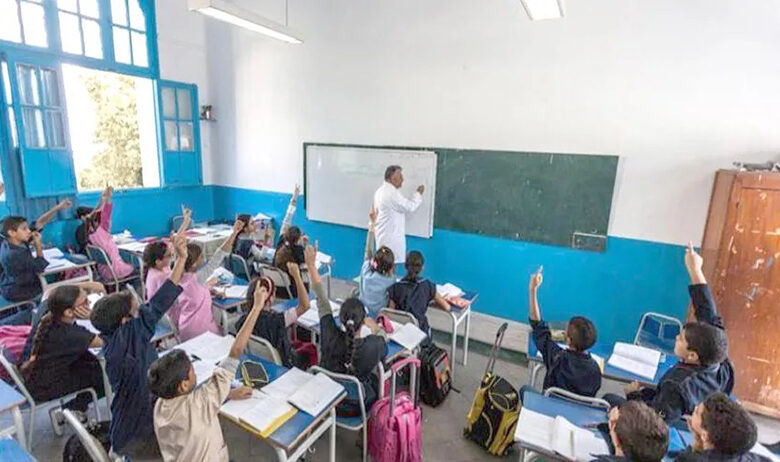 ECOLE