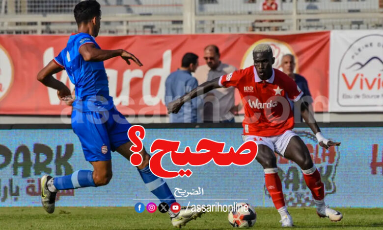 ESS VS CA