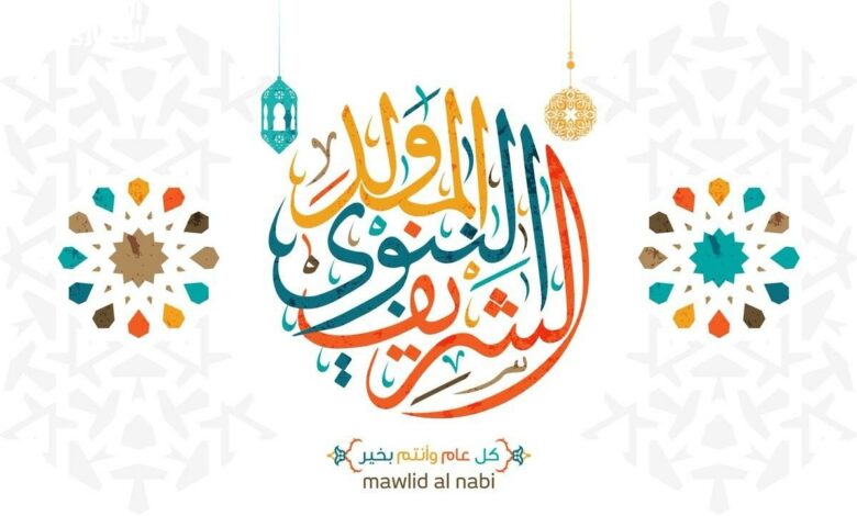 El-Mawled-El-Nabaoui-elcharif (1)
