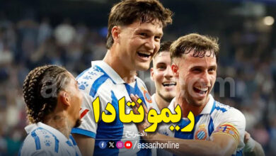 Espanyol VS Atlético Madrid