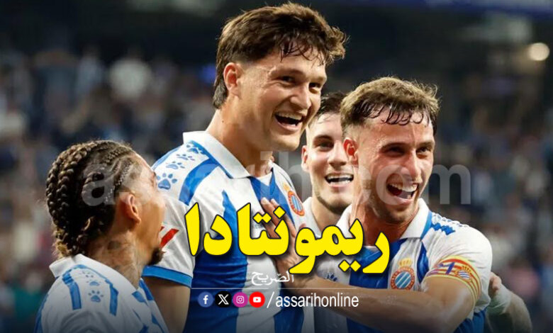 Espanyol VS Atlético Madrid