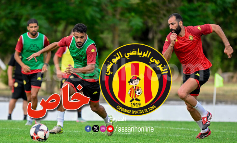 Espérance Sportive de Tunis