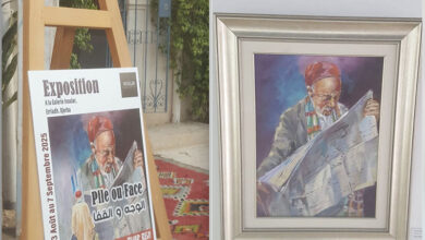 Exposition Aziza Bhar El Beji à Djerba