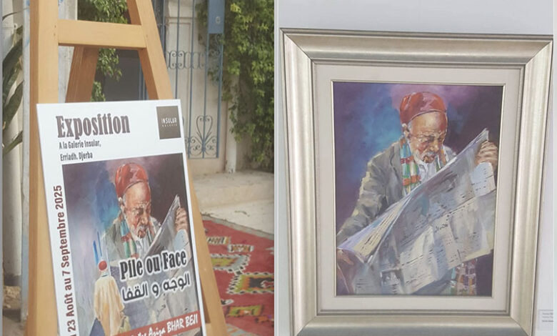 Exposition Aziza Bhar El Beji à Djerba