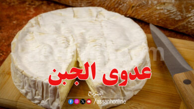 Fromage