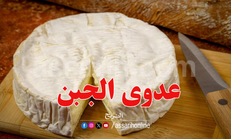 Fromage