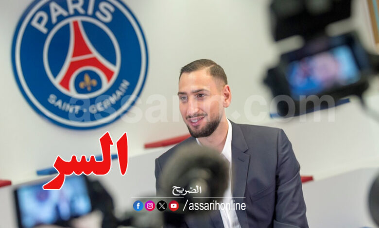 Gianluigi Donnarumma