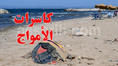 Hammam lif Plage