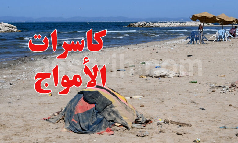 Hammam lif Plage