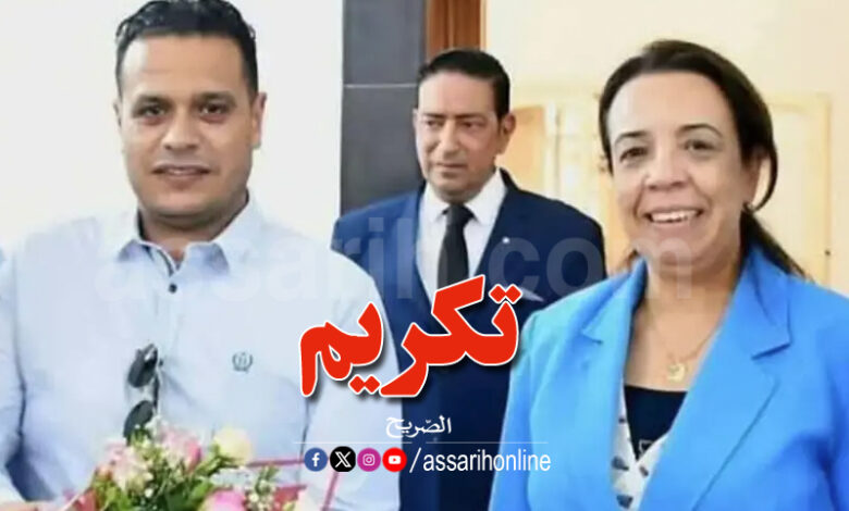 Hana Chouchani Mohammed Ali Bouzidi