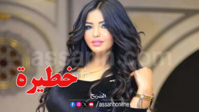 Hiba Tarek