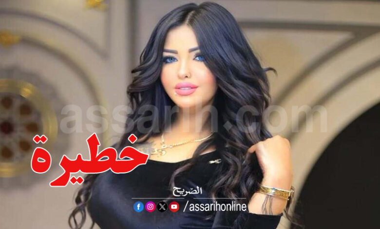 Hiba Tarek