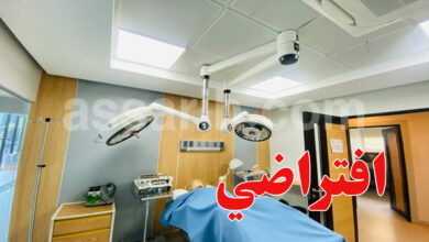 Hopital