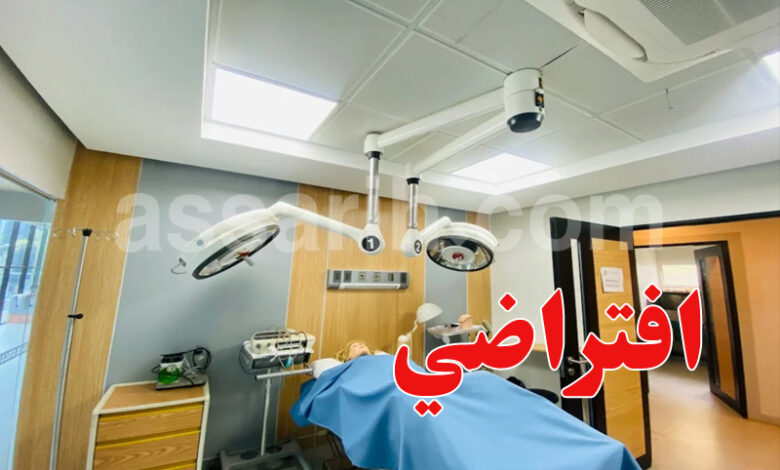 Hopital