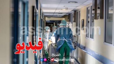 Hopital Paris Procès