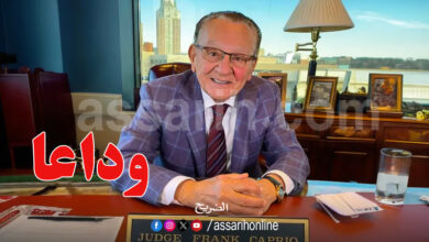 Judge Frank Caprio