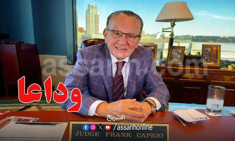 Judge Frank Caprio