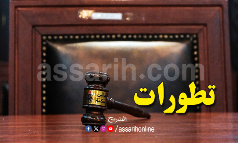 Justice Tunisie