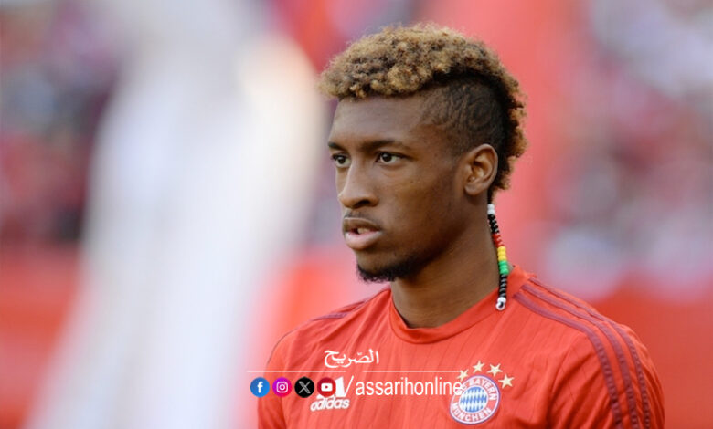 Kingsley Coman