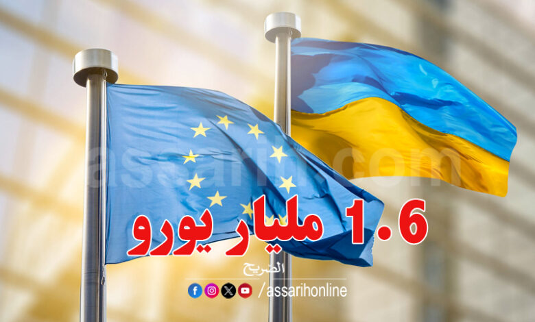 L'Ukraine et l'Union européenne