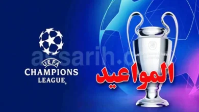 Ligue des champions de l'UEFA 2025 2026 tirage au sort
