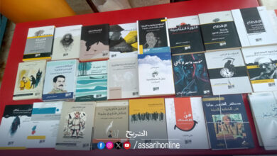 Logos Editions Foire Sousse