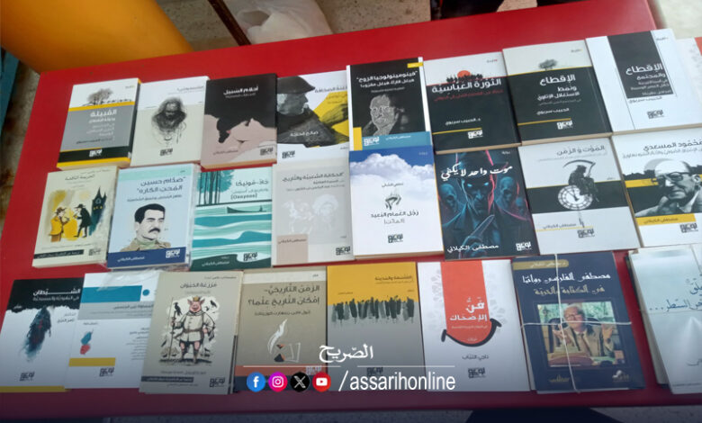Logos Editions Foire Sousse