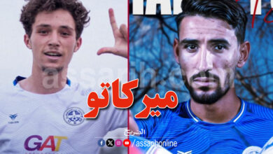 Louei Traii et Hazem Mastouri