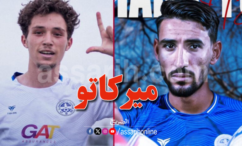 Louei Traii et Hazem Mastouri
