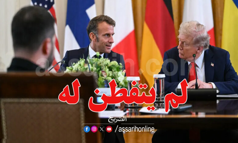 Macron Trump White House