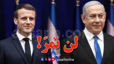 Macron et Netanyahou
