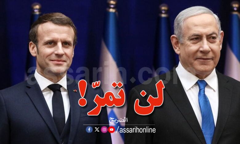 Macron et Netanyahou