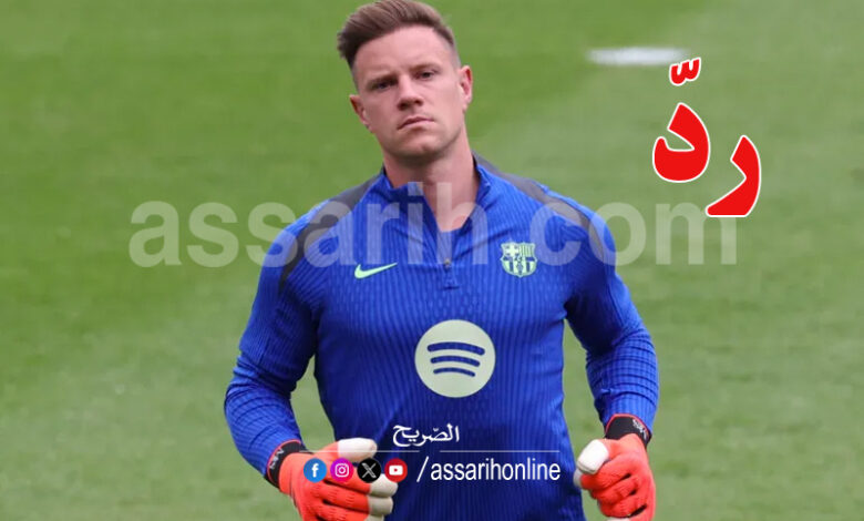 Marc André ter Stegen