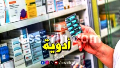 Medicaments (5)