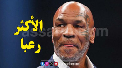 Mike Tyson