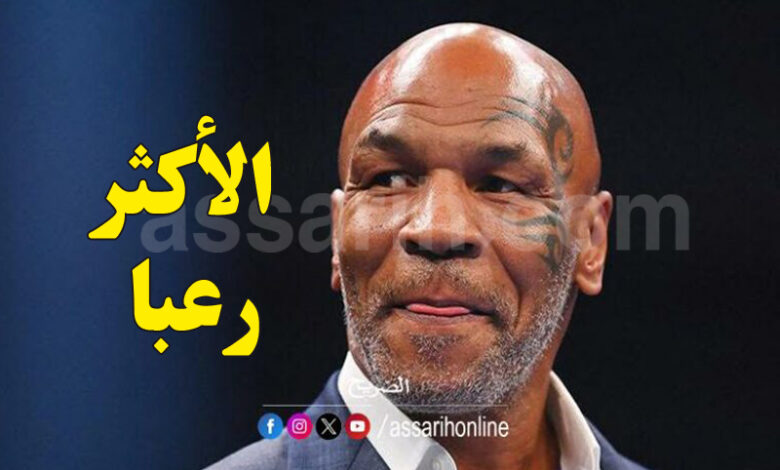 Mike Tyson
