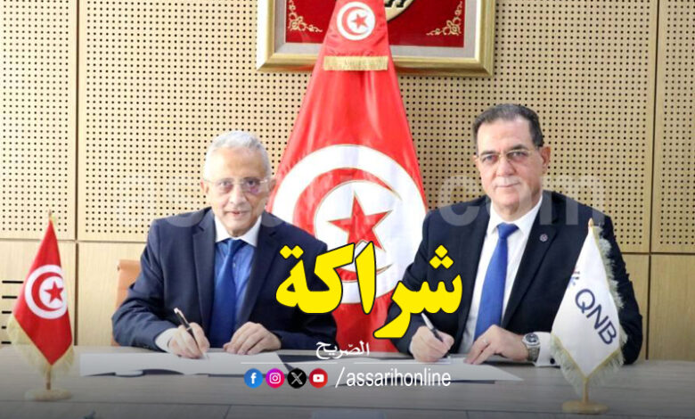 Ministère de la Santé et Banque nationale du Qatar