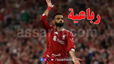 Mohammed Salah