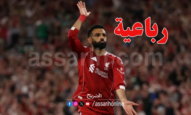 Mohammed Salah