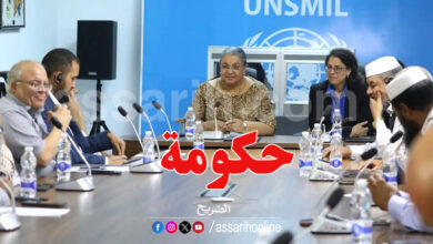 Nations Unies Lybie