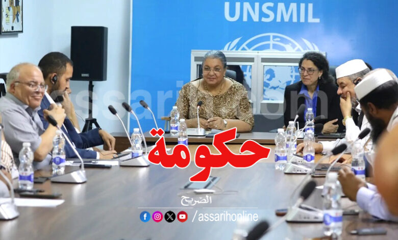 Nations Unies Lybie