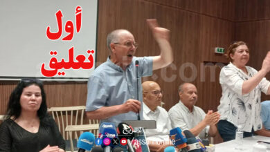 Noureddine Taboubi