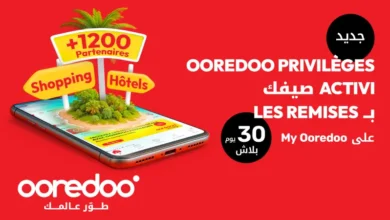 Ooredoo-privilèges-summer
