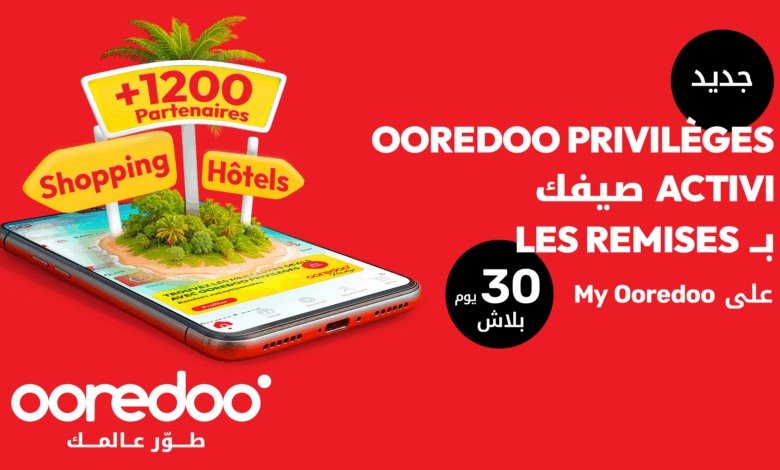 Ooredoo-privilèges-summer
